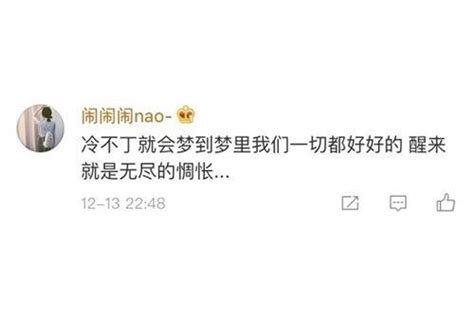 一次难忘的友情经历