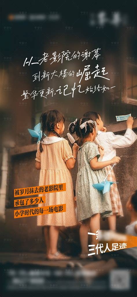 童年记忆中的温暖瞬间