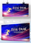 <b>一次失败后的重新出发</b>